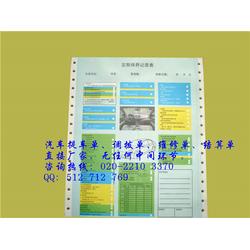 駐馬店混凝土發(fā)貨單與惠印紙制品銷售指南